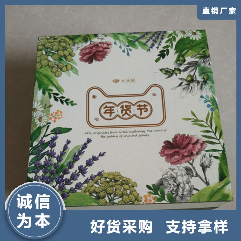 包装盒防伪印刷厂家来电咨询