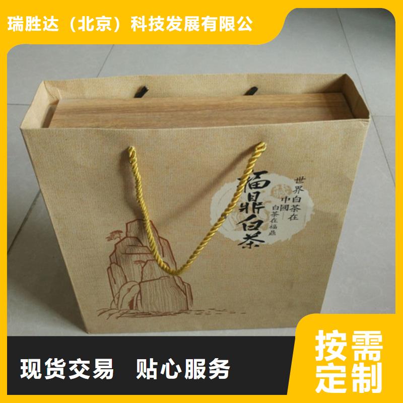包装盒,防伪定制物流配送