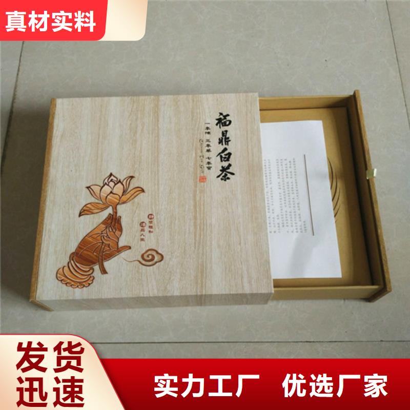 包装盒防伪印刷厂家来电咨询