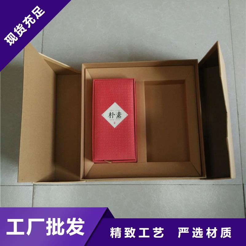 购买(瑞胜达)包装盒防伪制作卓越品质正品保障