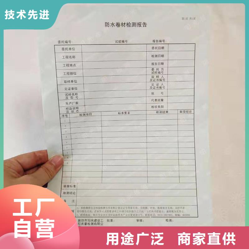 【防伪纸防伪标签印刷厂源头采购】