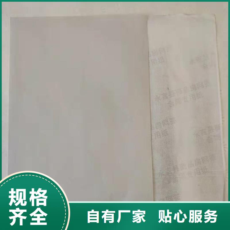 防伪纸-木盒厂家买的放心