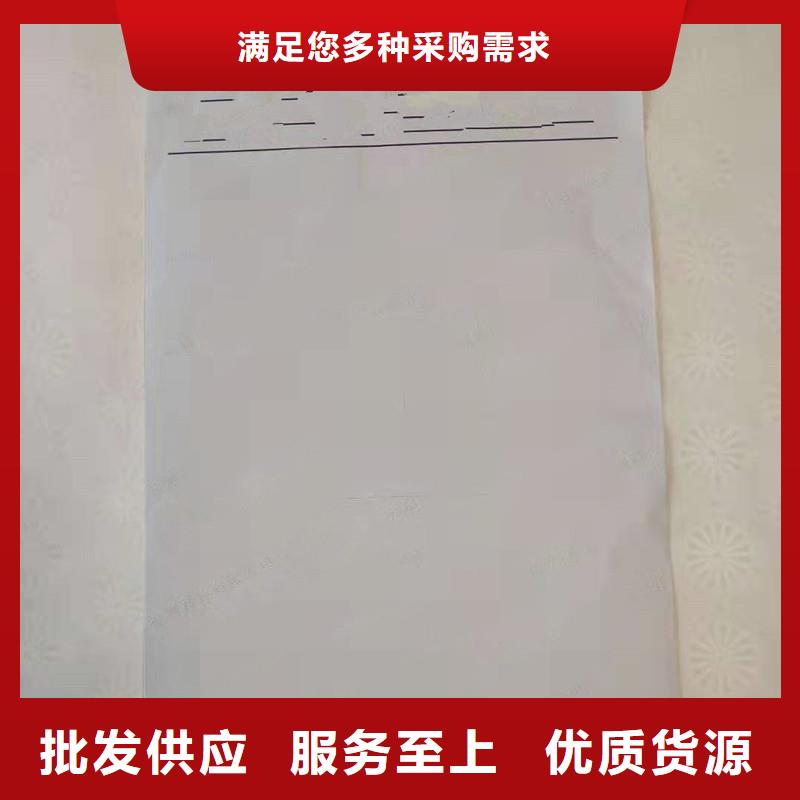 防伪纸防伪资格专业的生产厂家