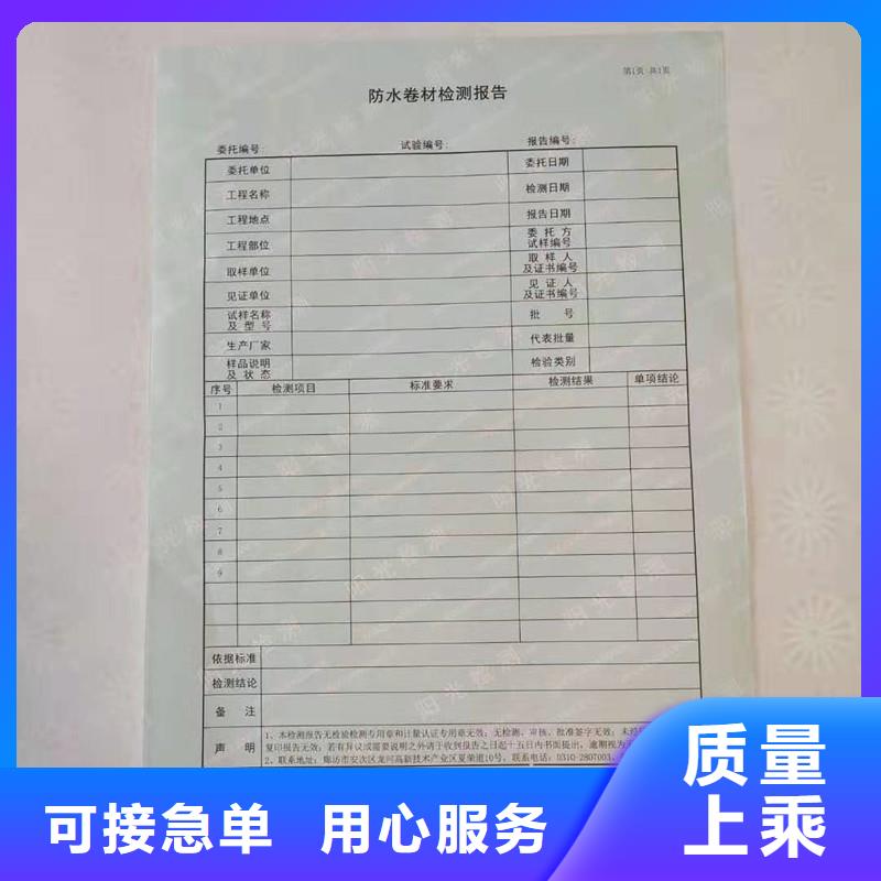防伪纸-包装盒印刷厂家懂您所需