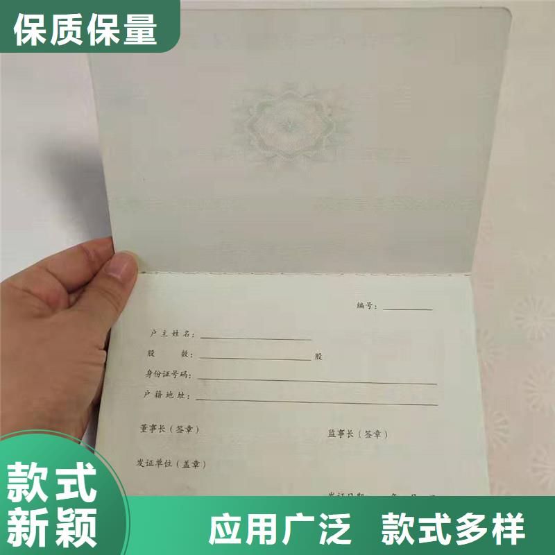 防伪纸防伪资格优势