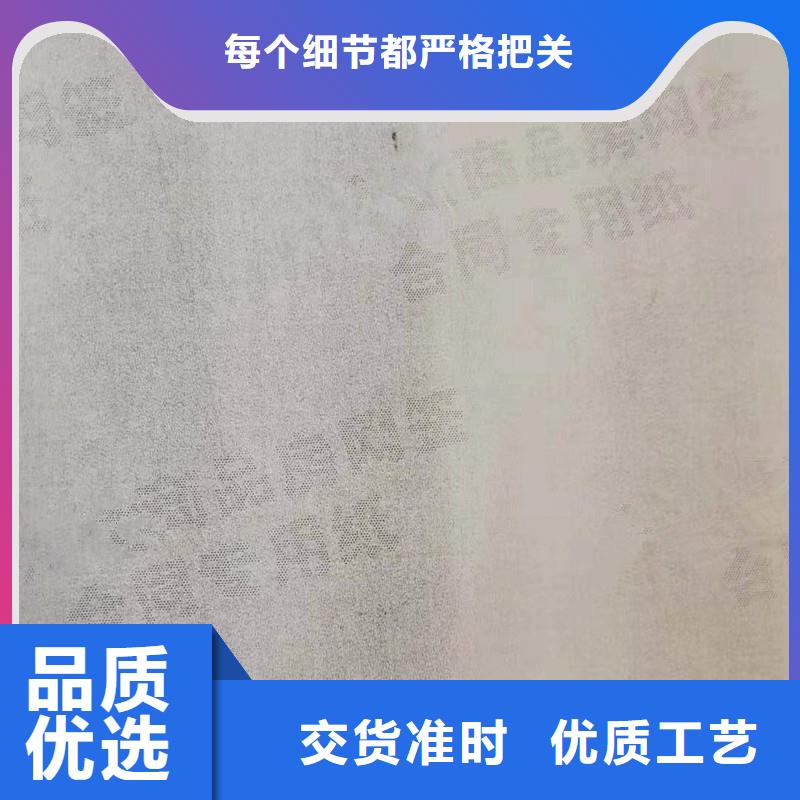 防伪纸防伪资格专业的生产厂家