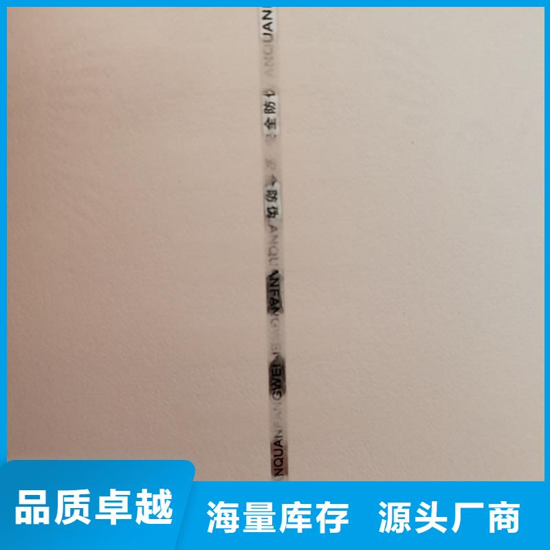 防伪纸-包装盒印刷质量无忧