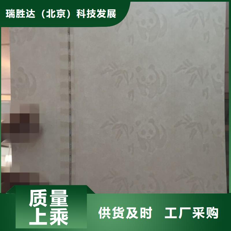 防伪纸-木盒厂家买的放心