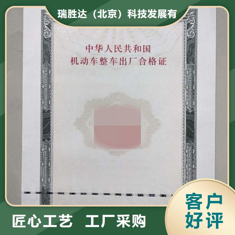 汽车合格证木盒免费询价