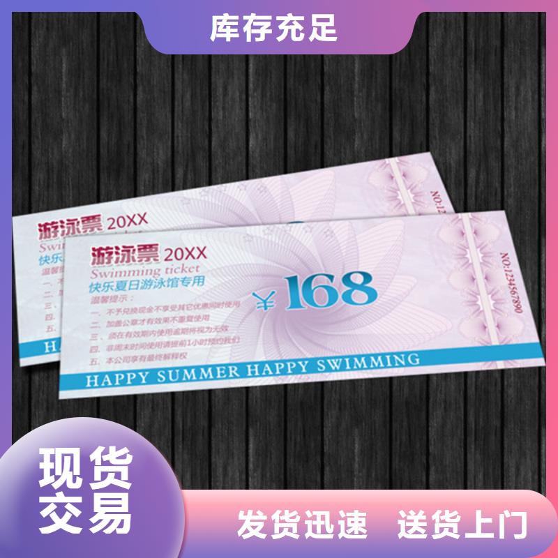 防伪制作视频-徐州市防伪制作-【周边】可服务区域铜山|贾汪|南京|连云港|宿迁|苏州|镇江|盐城