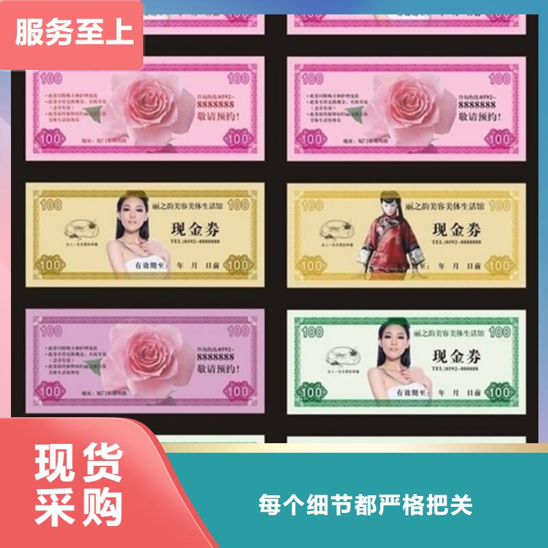 婚庆代金券-婚庆代金券订做