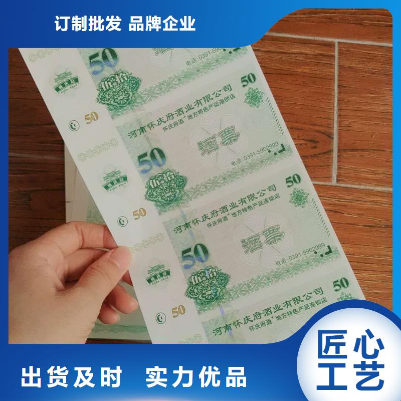 婚庆代金券-婚庆代金券订做