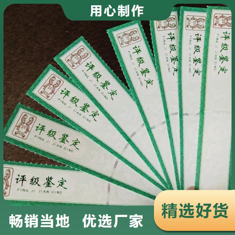 评级币标签包装盒印刷多种规格库存充足