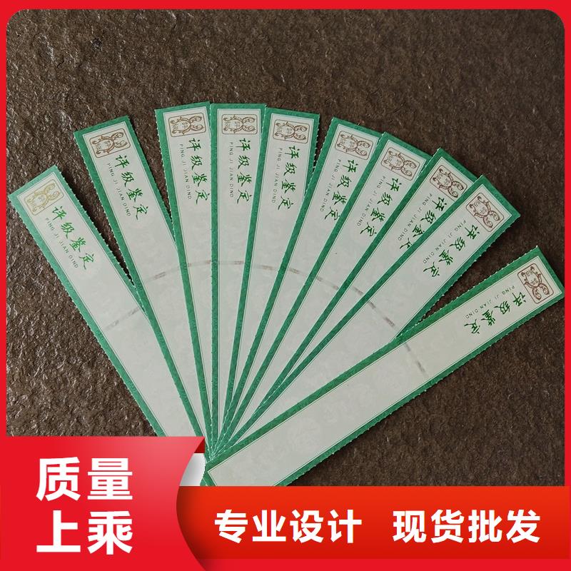 评级币标签木盒诚信经营