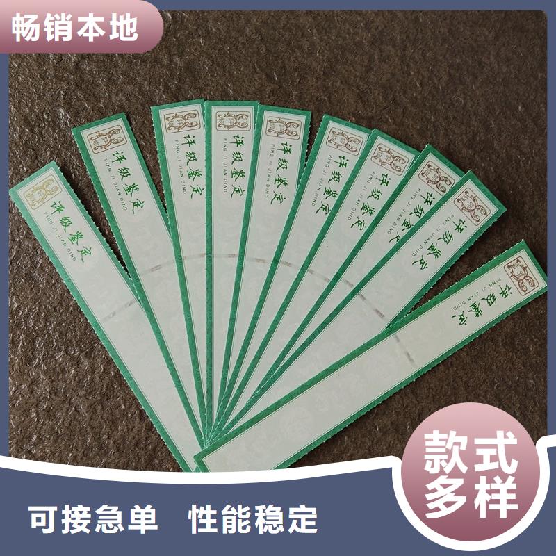 评级币标签包装盒印刷多种规格库存充足
