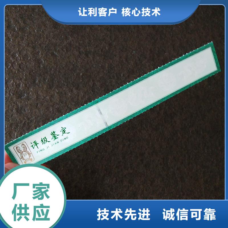评级币标签包装盒印刷多种规格库存充足