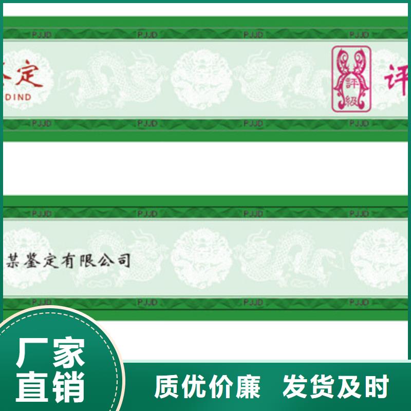 评级币标签包装盒印刷厂家支持定制批发