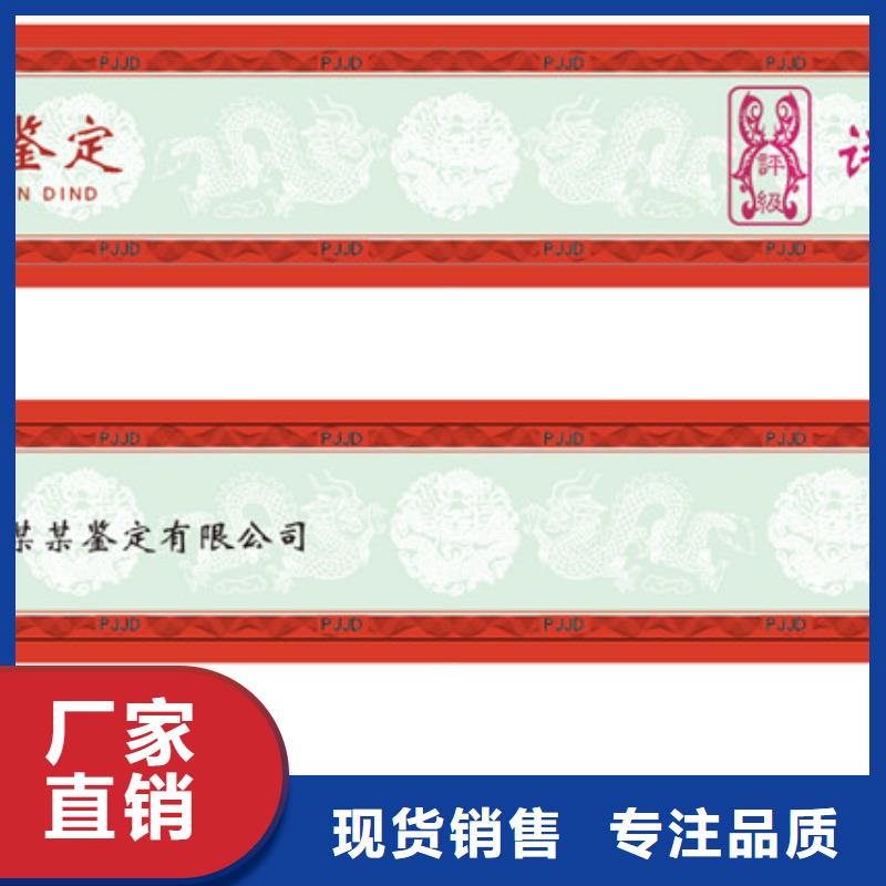 评级币标签防伪欢迎来电询价