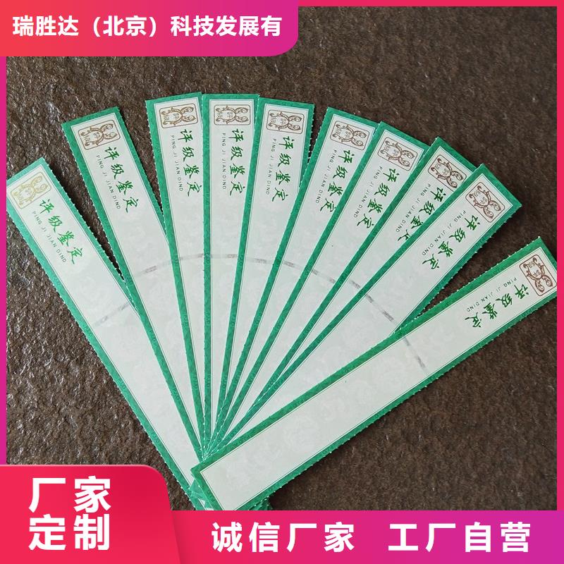 评级币标签防伪欢迎来电询价