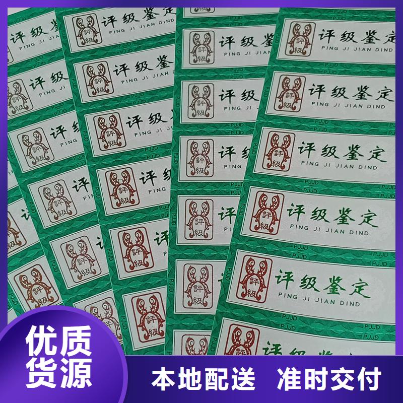 评级币标签包装盒印刷厂家支持定制批发