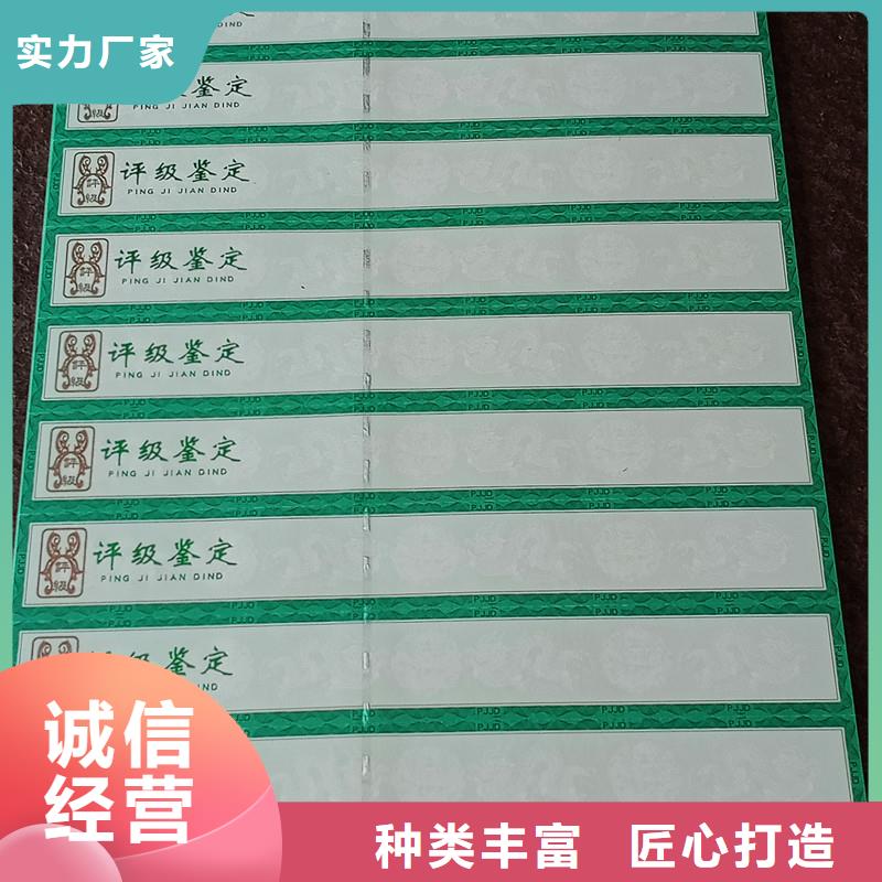 评级币标签防伪欢迎来电询价