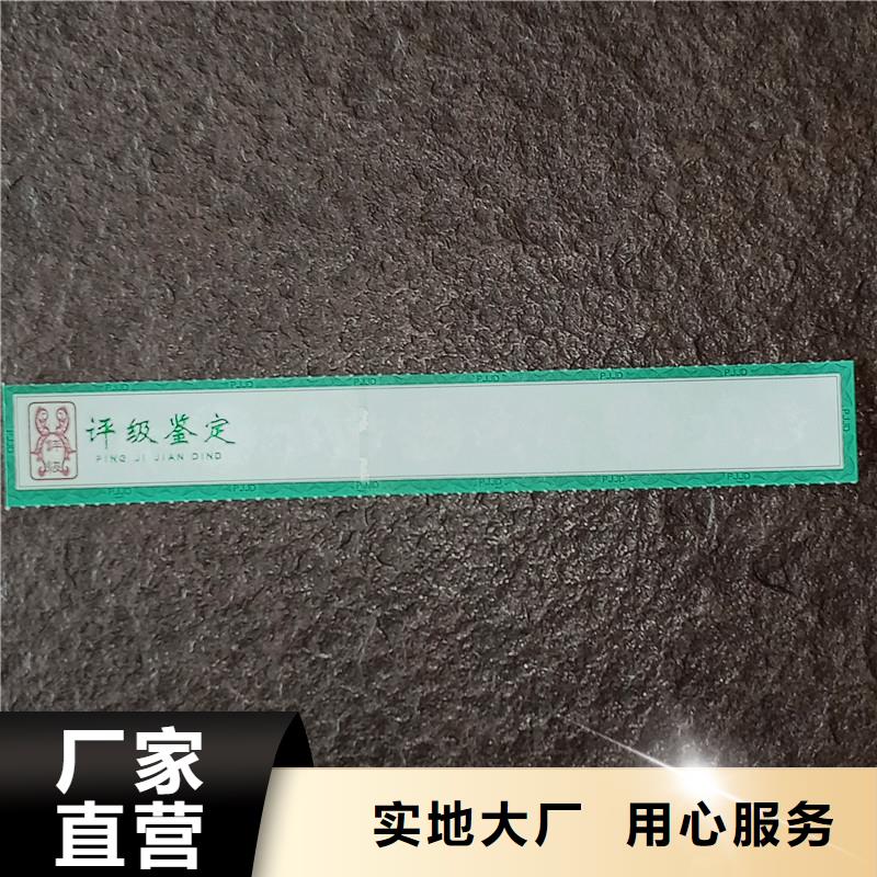 评级币标签木盒诚信经营