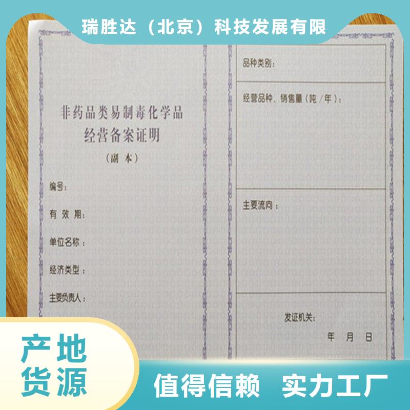 安全生产培训订做价格防伪税控