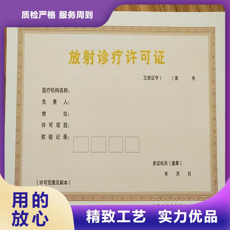 经营许可包装盒印刷支持定制
