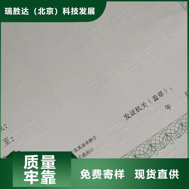 上虞个体商户营业执照加工公司成品油零售经营批准印刷