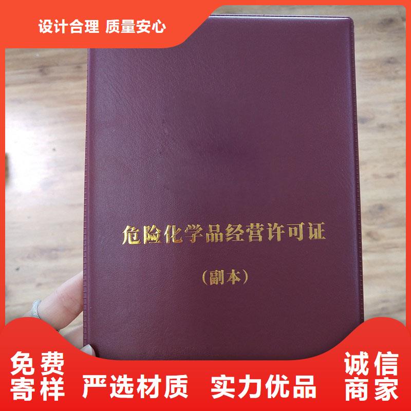 经营许可,防伪用途广泛