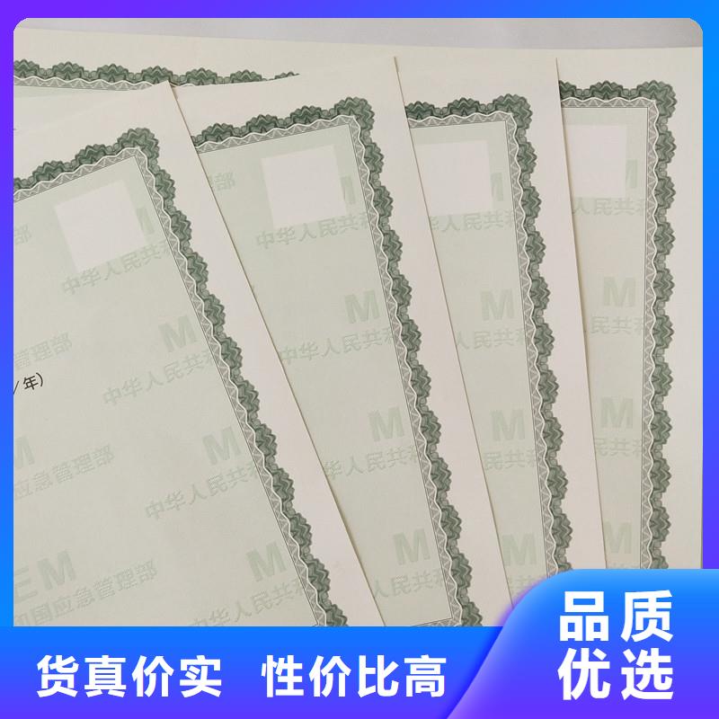 经营许可包装盒印刷定制零售批发
