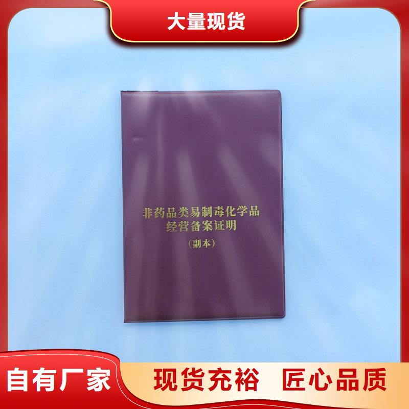 上虞个体商户营业执照加工公司成品油零售经营批准印刷