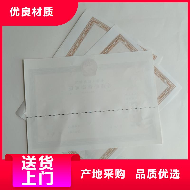 经营许可_防伪标签印刷厂规格齐全实力厂家
