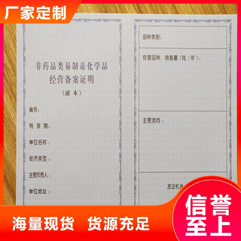 经营许可包装盒印刷定制零售批发