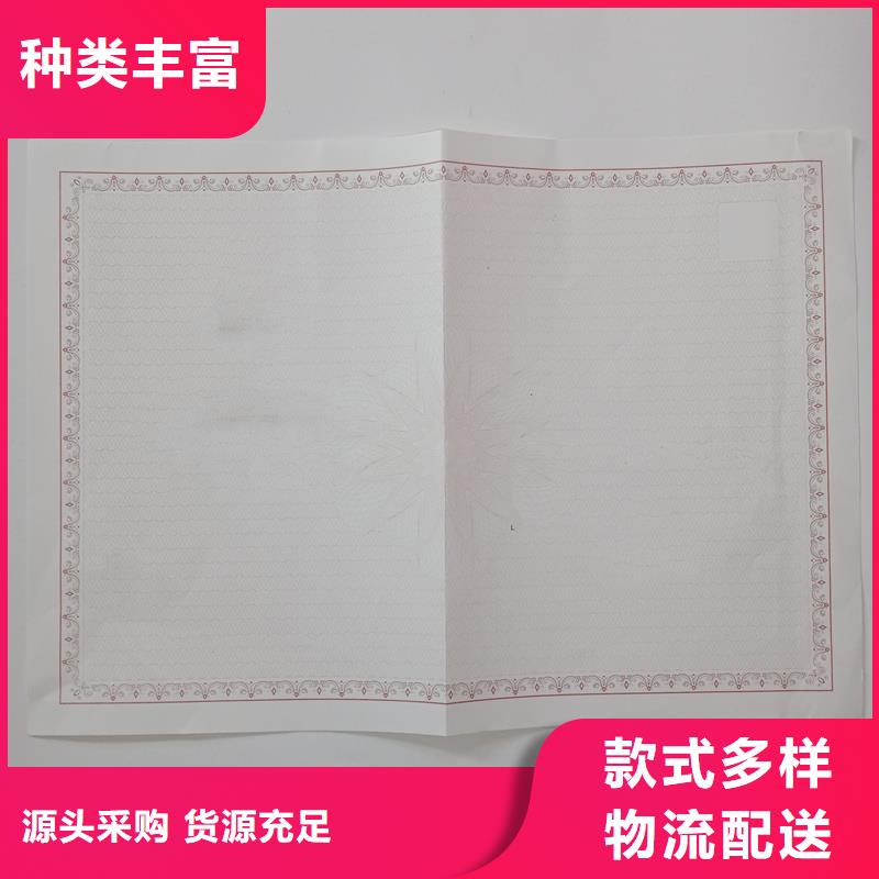 经营许可_防伪标签印刷厂规格齐全实力厂家