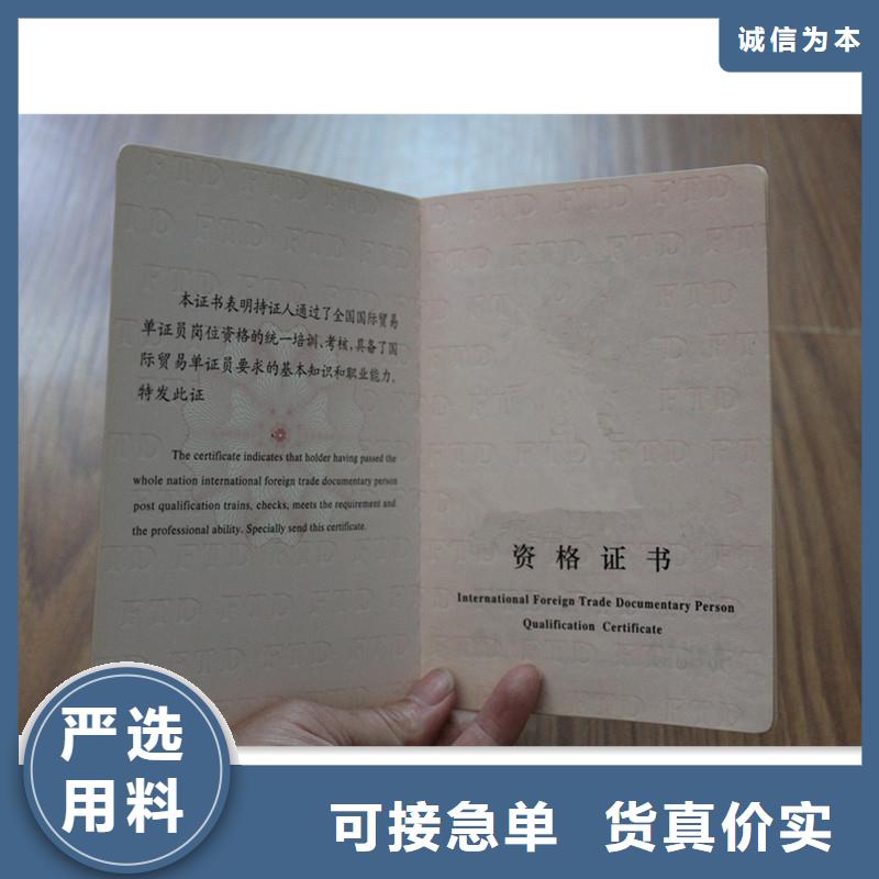 防伪-免费提供防伪样品-防伪荣誉