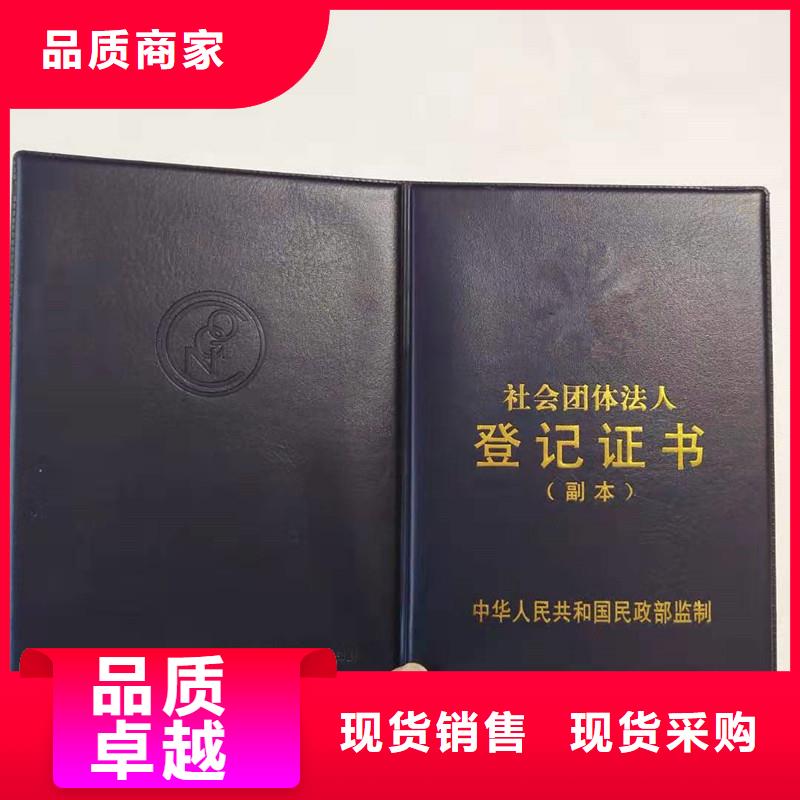 防伪-防伪源头工厂多年经营-防伪获奖