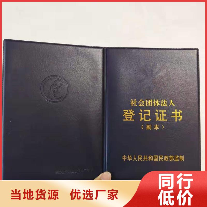 防伪资质-瑞胜达防伪价格行情走势