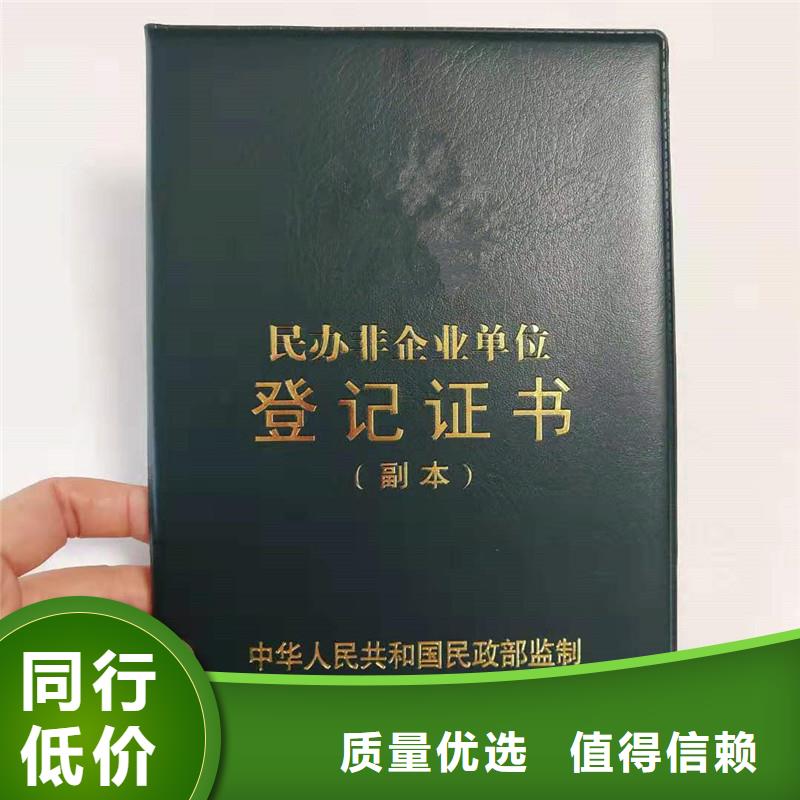 防伪荣誉公司｜防伪印刷厂家