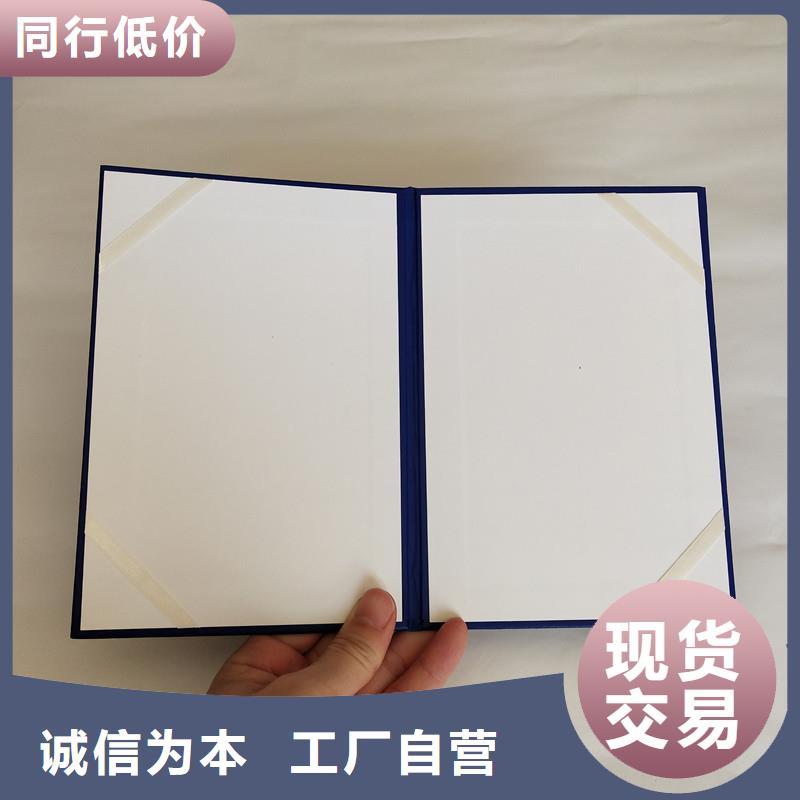 防伪荣誉公司｜防伪印刷厂家