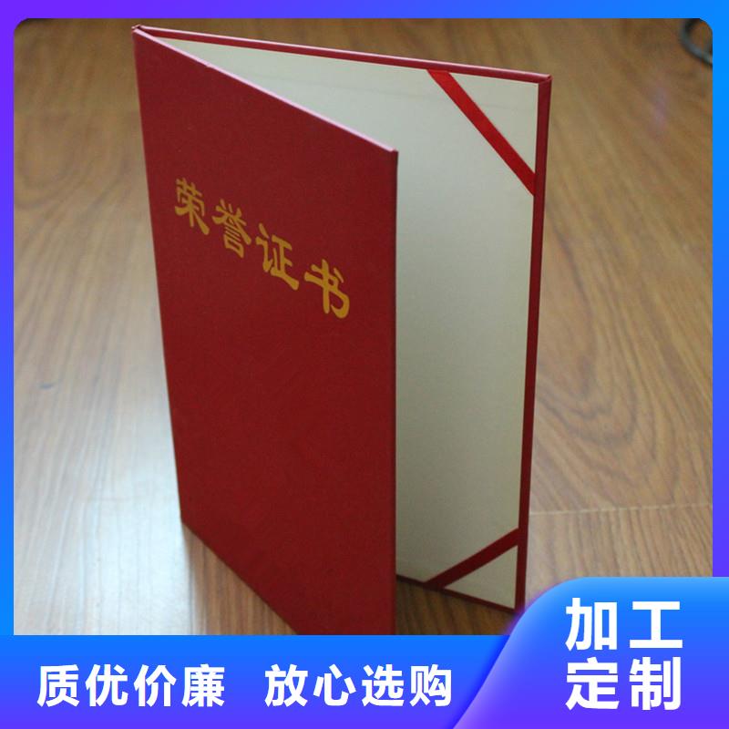 防伪-免费提供防伪样品-防伪荣誉