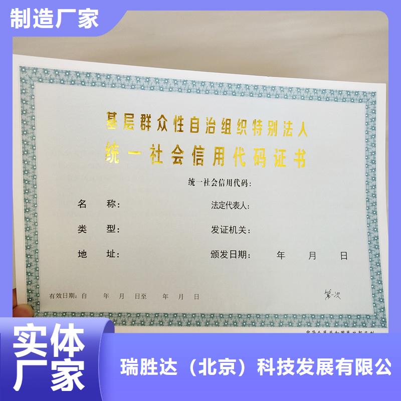 防伪-防伪免费寄样