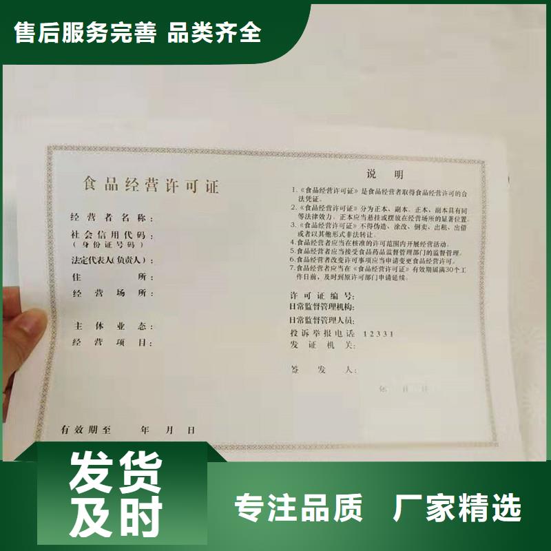 防伪包装盒印刷老品牌厂家