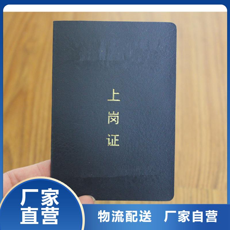 防伪-免费提供防伪样品-防伪荣誉