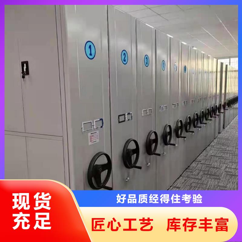 学校专用密集柜厂家批发