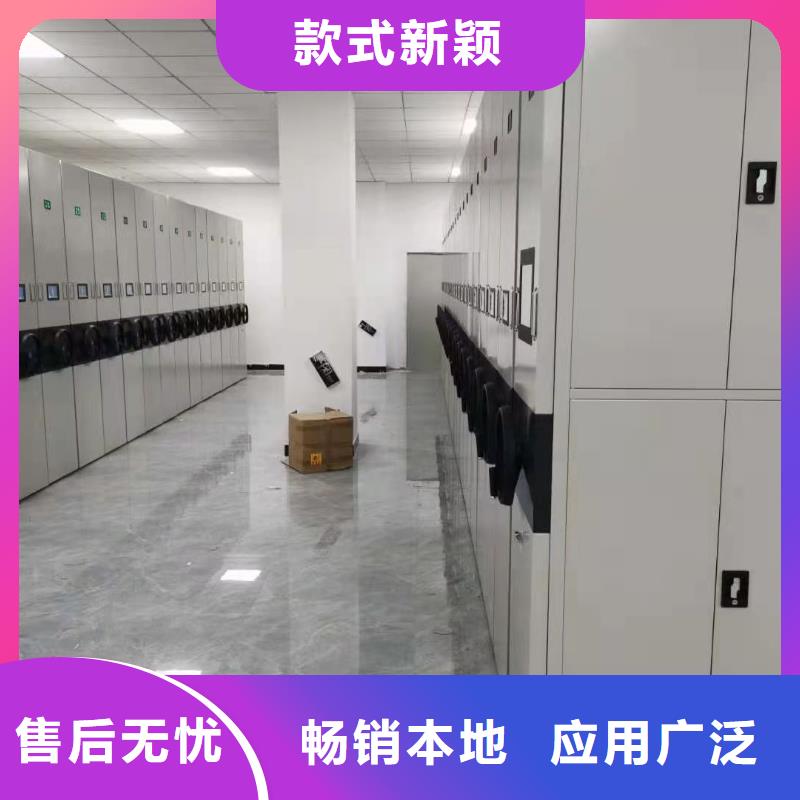 兰考县档案室密集柜电动智能密集柜厂家供应