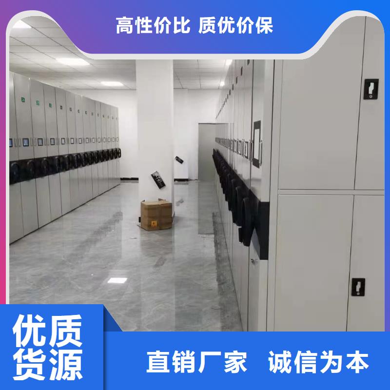 黄平县档案室密集柜智能密集架欢迎致电