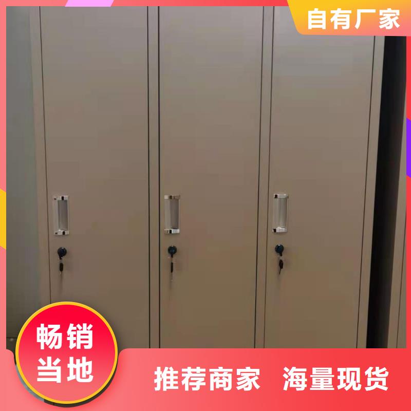 息烽县资料文件柜杰顺厂家