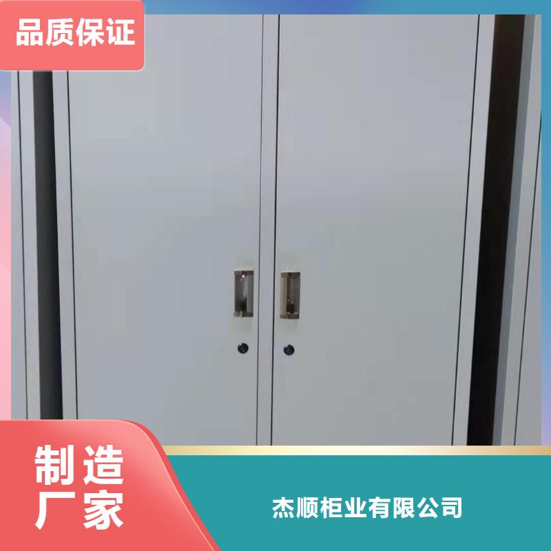 黑龙江省热销产品(杰顺)明水县办公室储物柜杰顺定制