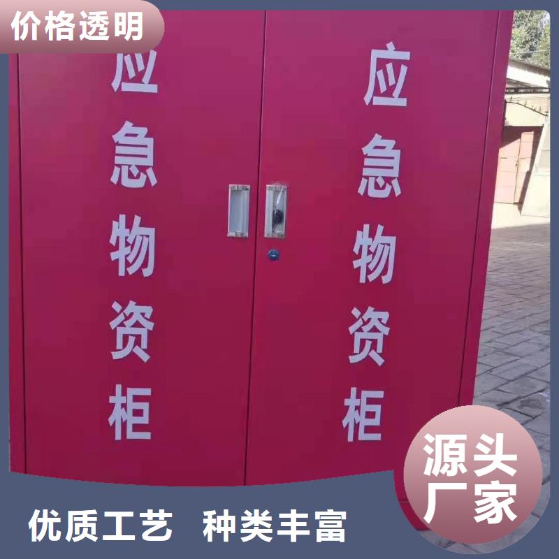 阳原县消防工具箱杰顺